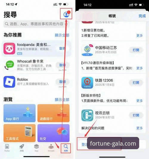 金年会官方平台下载怎么下载？新手必看的完整操作指南