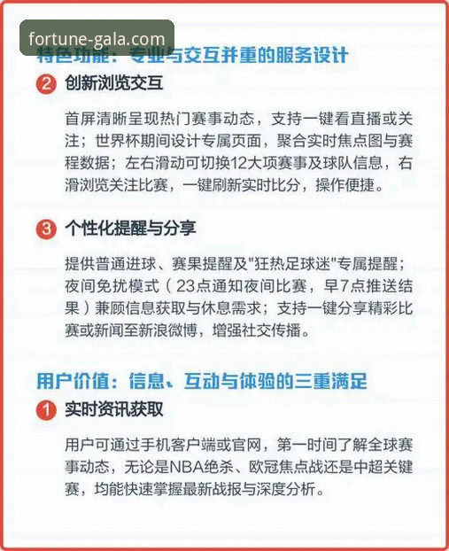 金年会官方平台：一站式体育娱乐的实用接入与体验指南