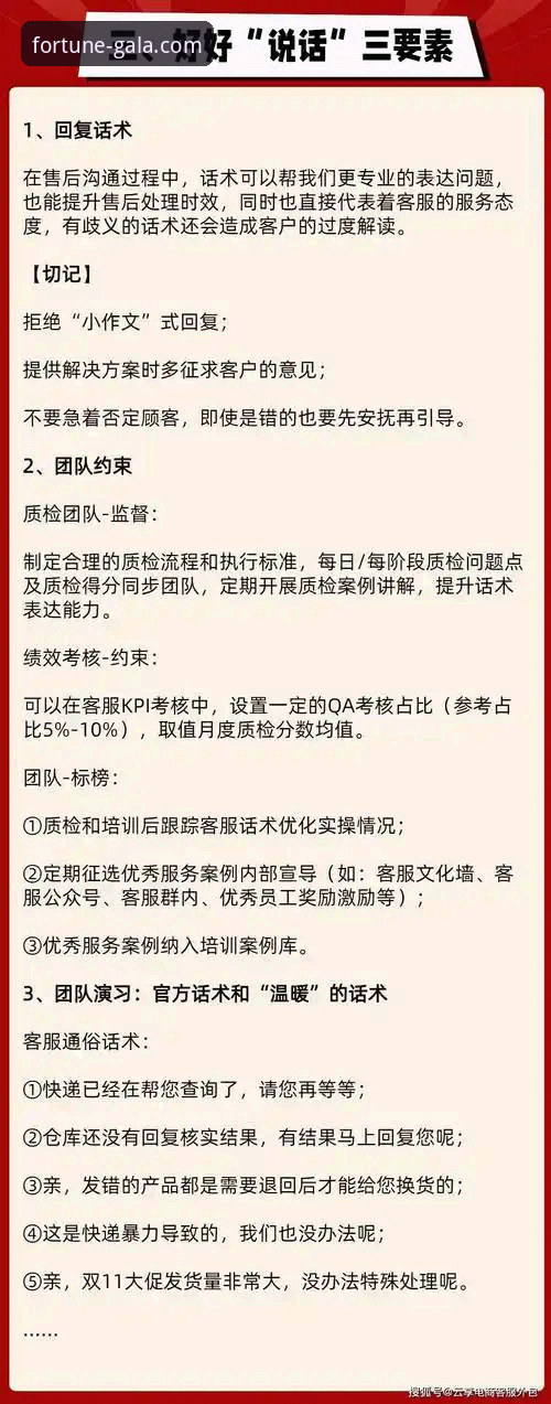 金年会客服联系必备指南：从下载安装到高效沟通的操作教程