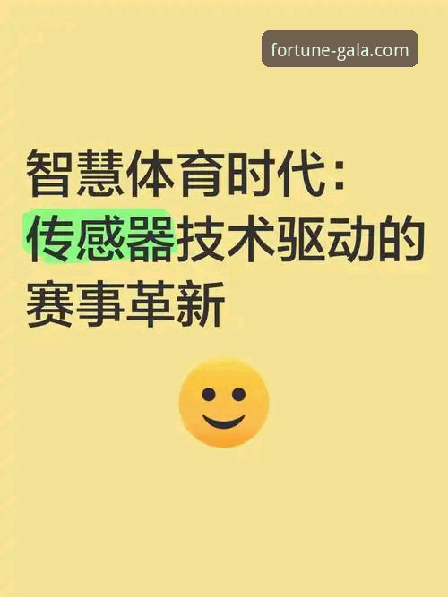 金年会手机版下载 揭秘金年会手机版下载:移动体育娱乐体验背后的技术革新